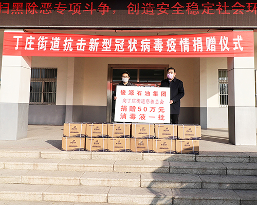 20200205-IMG_9935（?。?jpg